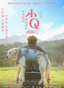 好妈妈的味道